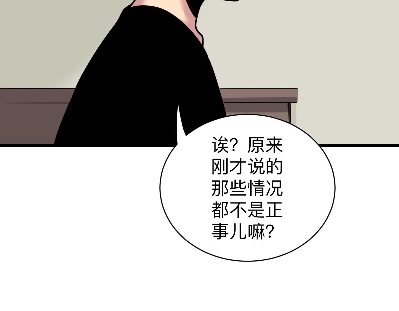第240话 交易57