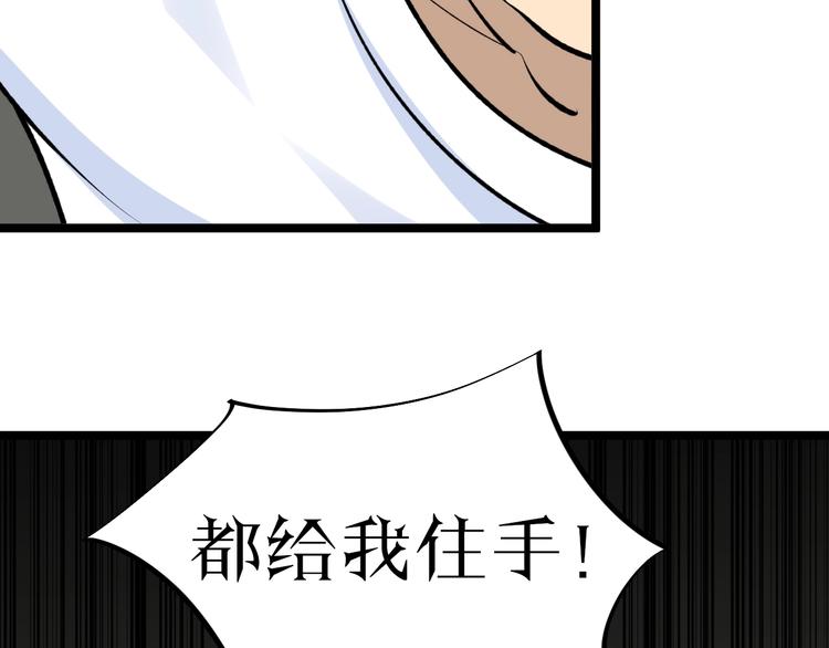 第169话 干得漂亮62