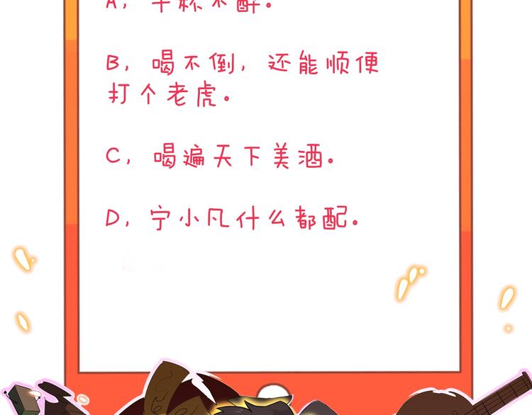 第188话 狗哥的极限111