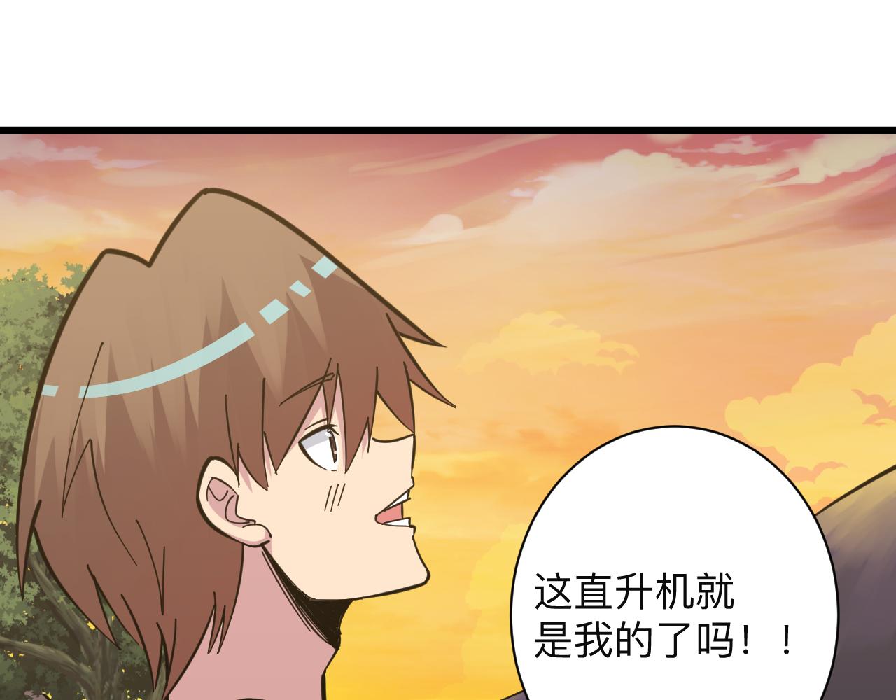 第282话 化境大成85