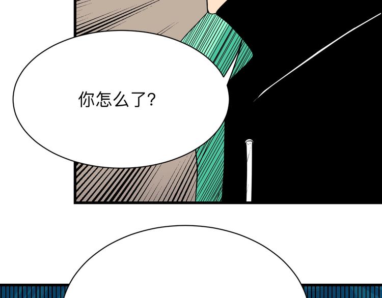 第210话 超神水146