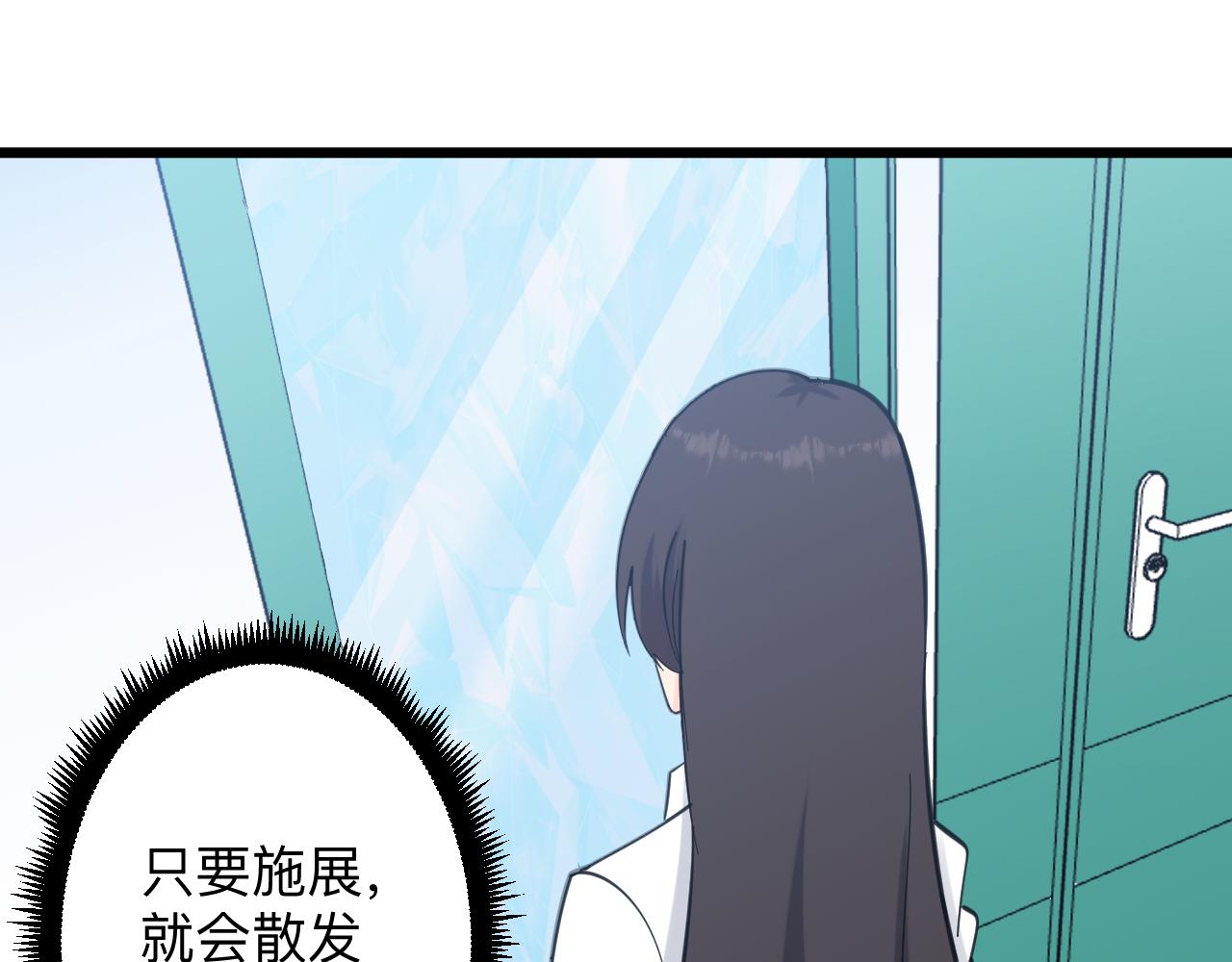 第302话 冰魄神针35