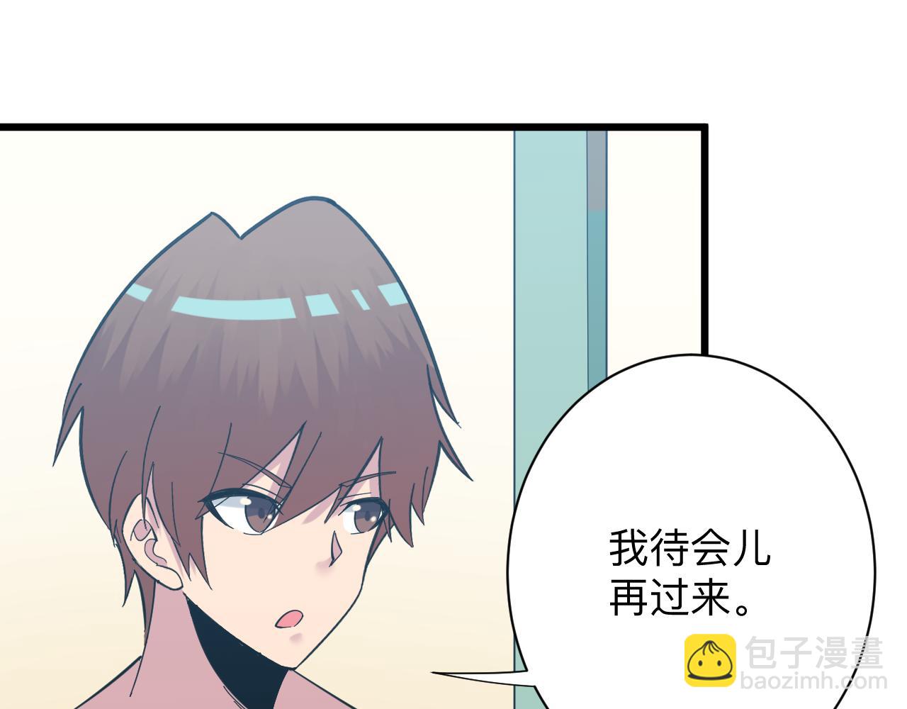 第337话 可靠男人82