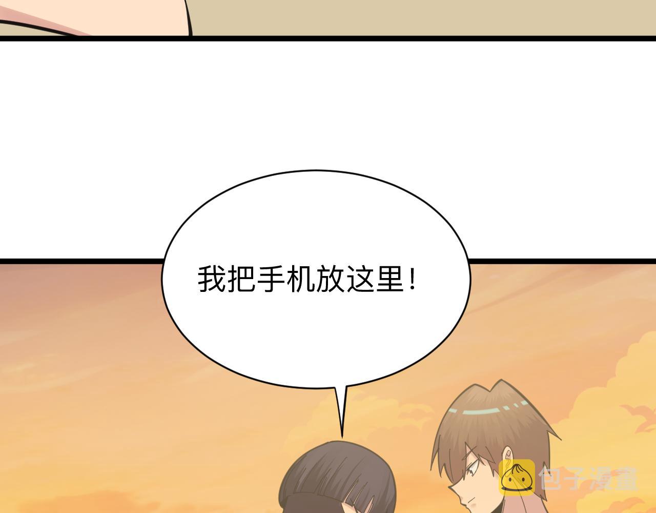 第317话 恩公42
