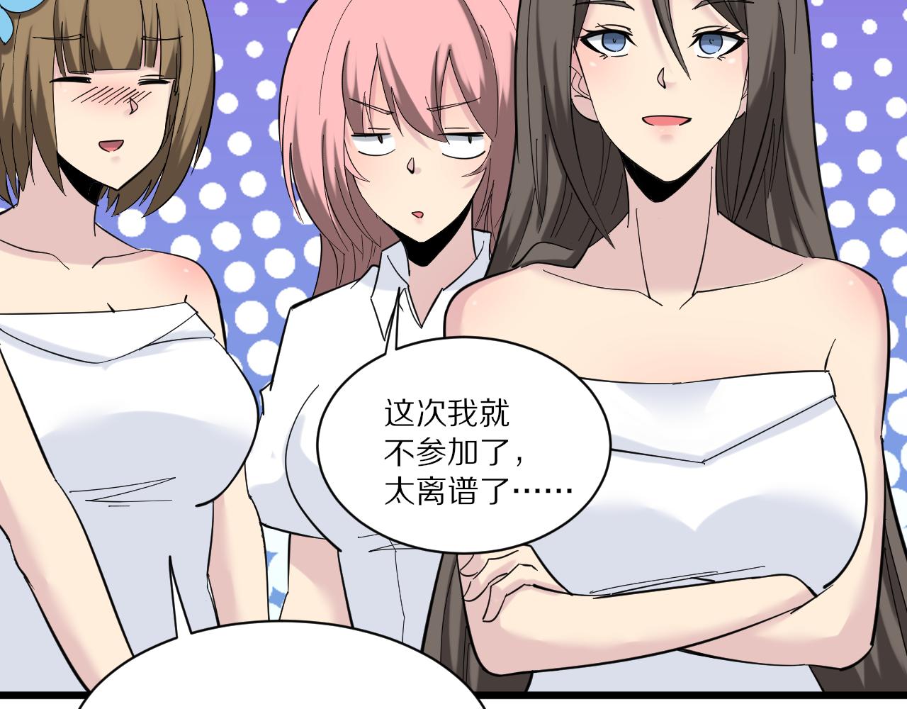 第339话说不出再见100