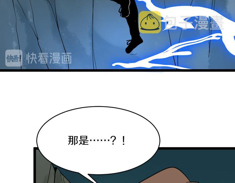 第147话 致富之酒22