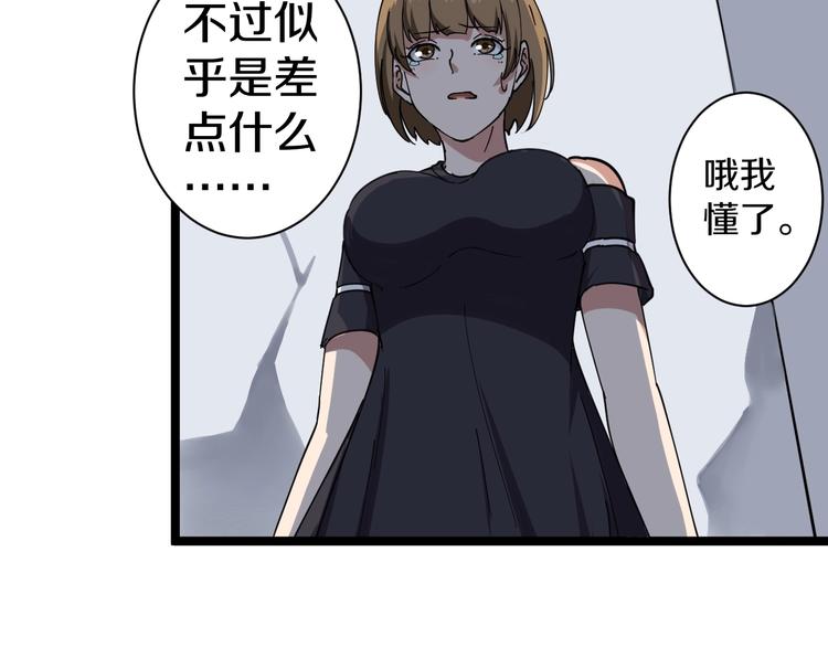 第13话 救命恩人57