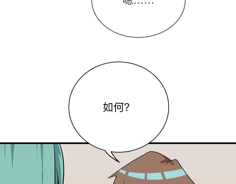第225话 流鼻血70