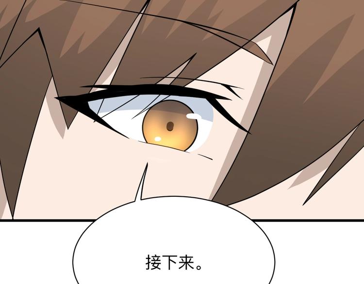 第204话 攀比心108