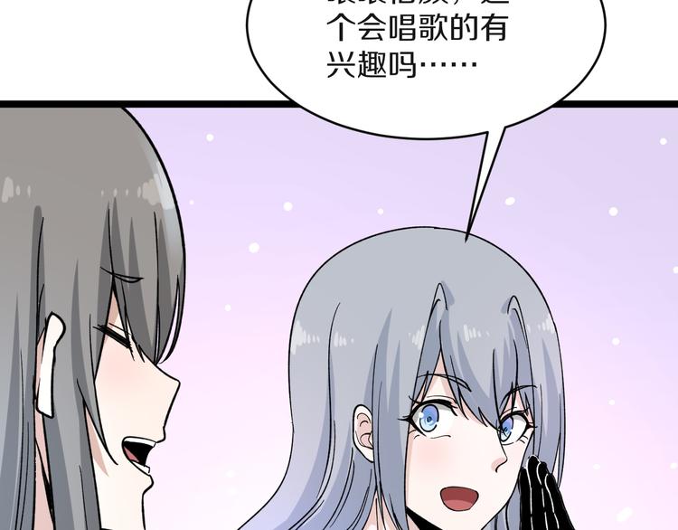 第154话 人帅歌美44