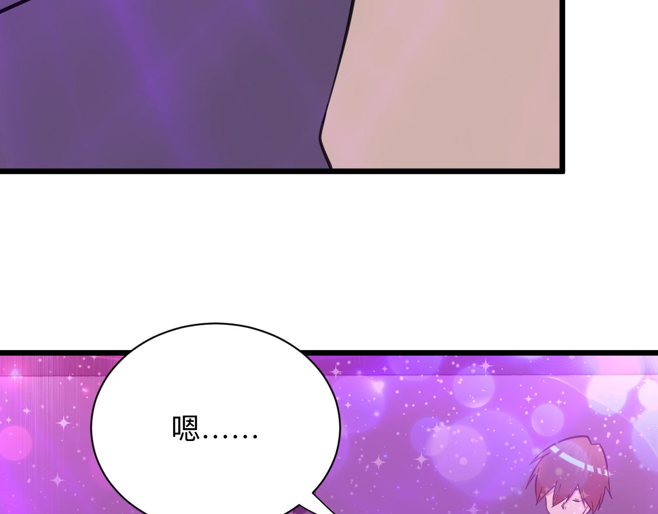 第323话 真正的快乐66