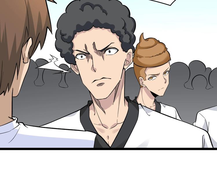 第136话 大师兄！79