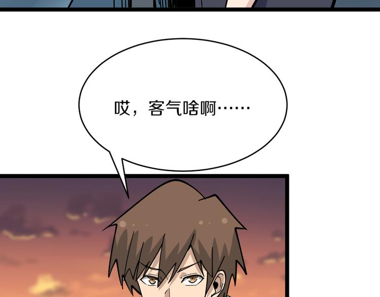 第183话 花心小凡117