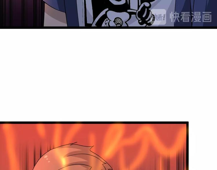 第38话 大圣的礼物101