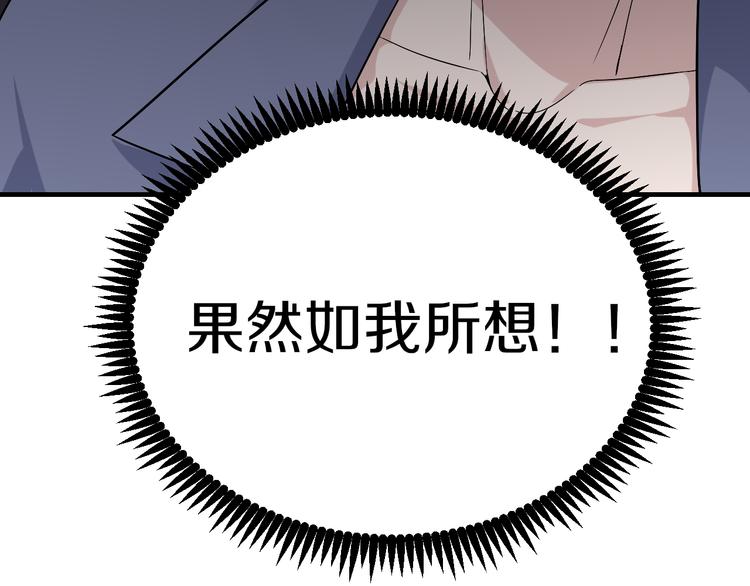 第184话 帮奴家个忙27