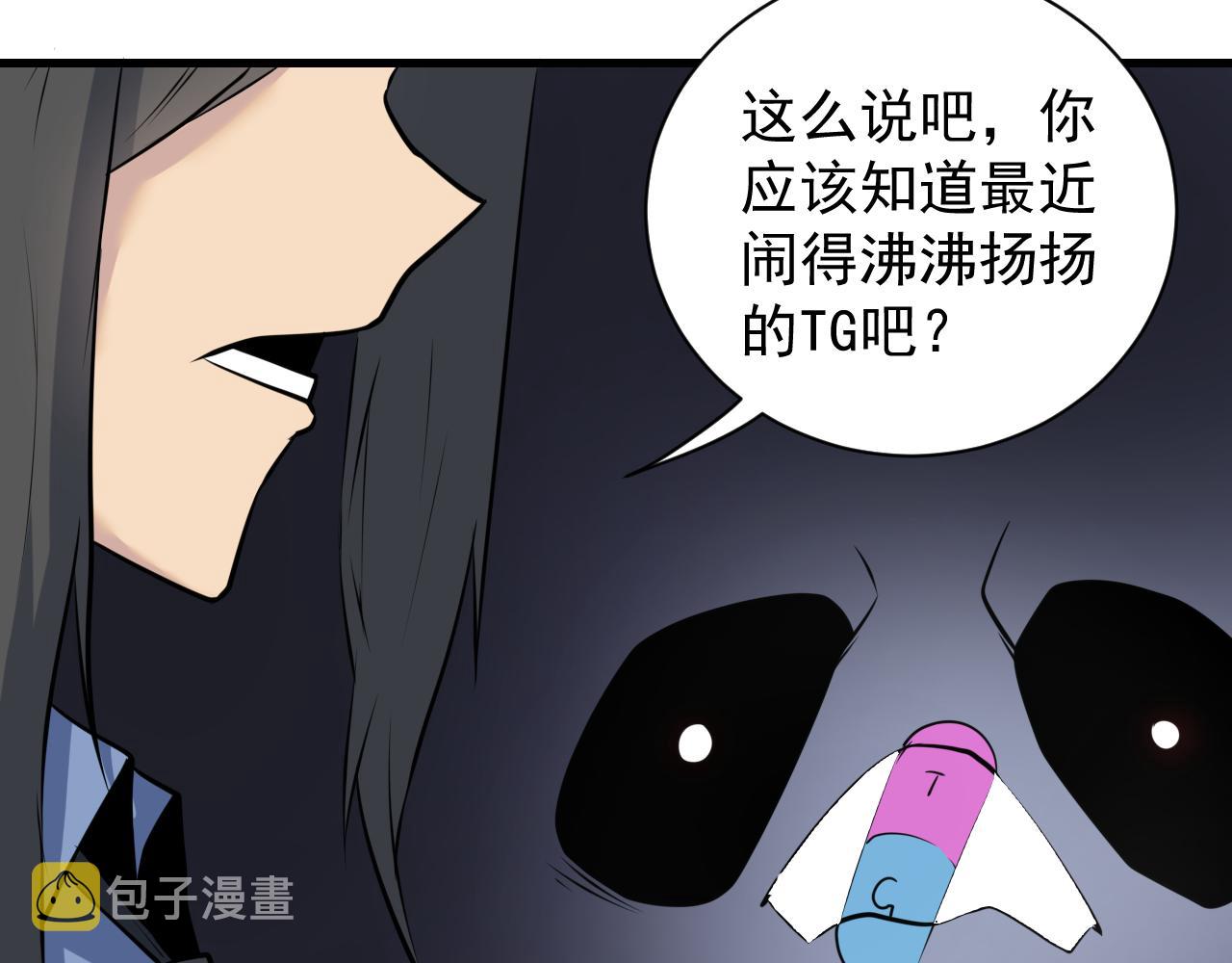 第240话 交易76
