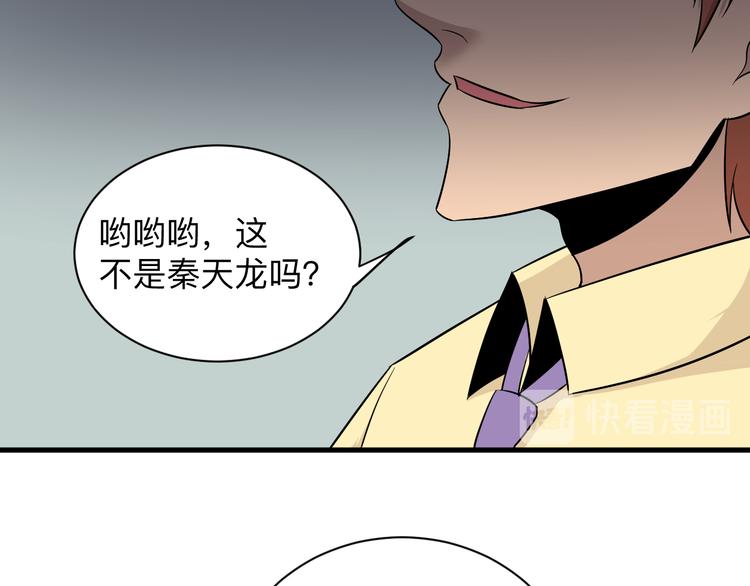 第224话 武者水晶113