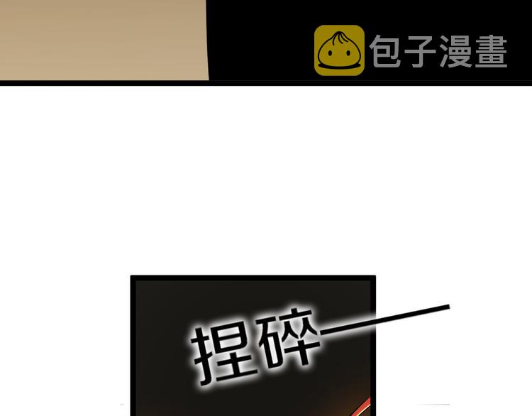 第154话 人帅歌美70
