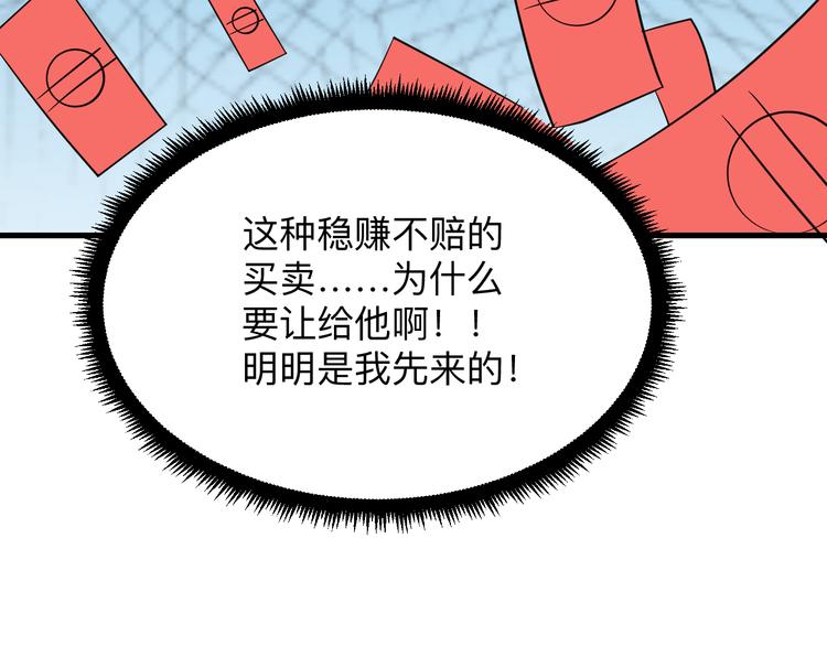 第206话 龙纹大罐103