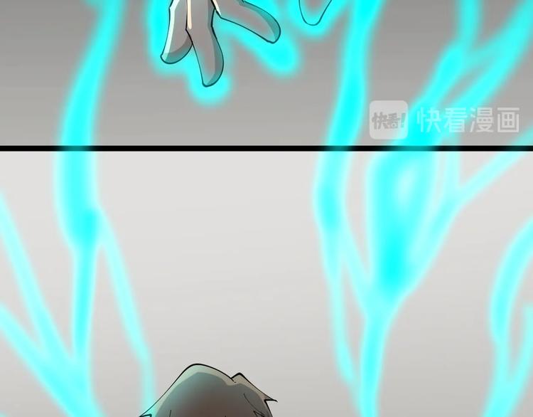 第109话 凡老爷也是个爽快人21