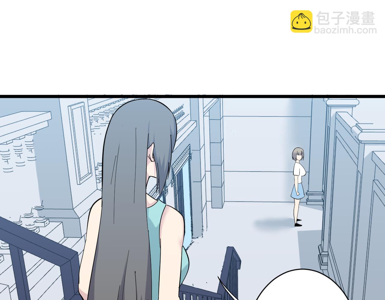 第338话女主人56