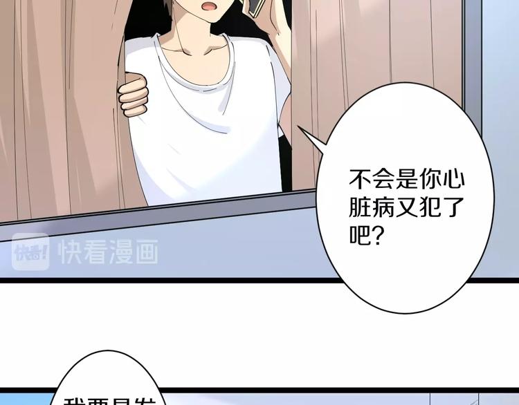 第43话 打开OICQ46
