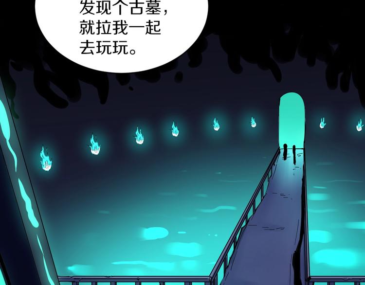 第73话 站起来！小兄弟29