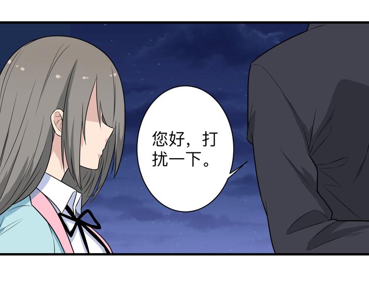 第201话 怪怪的20