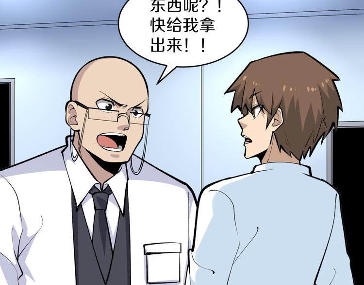 第163话 平起平坐55