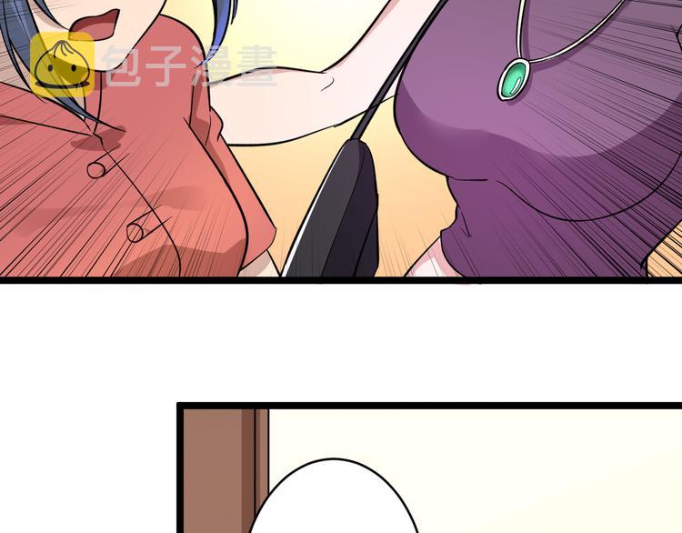 第147话 致富之酒74