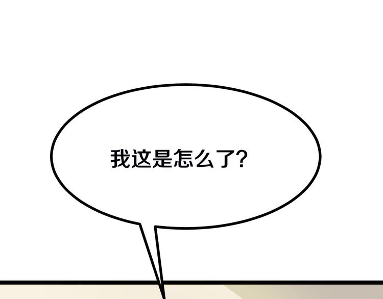 第4话 冰魄银针230