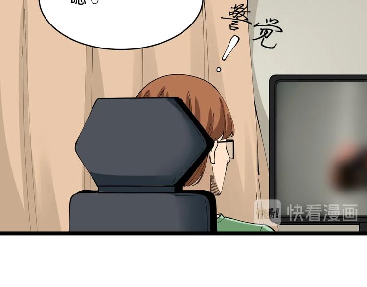 第75话 妙手神针宁小凡66