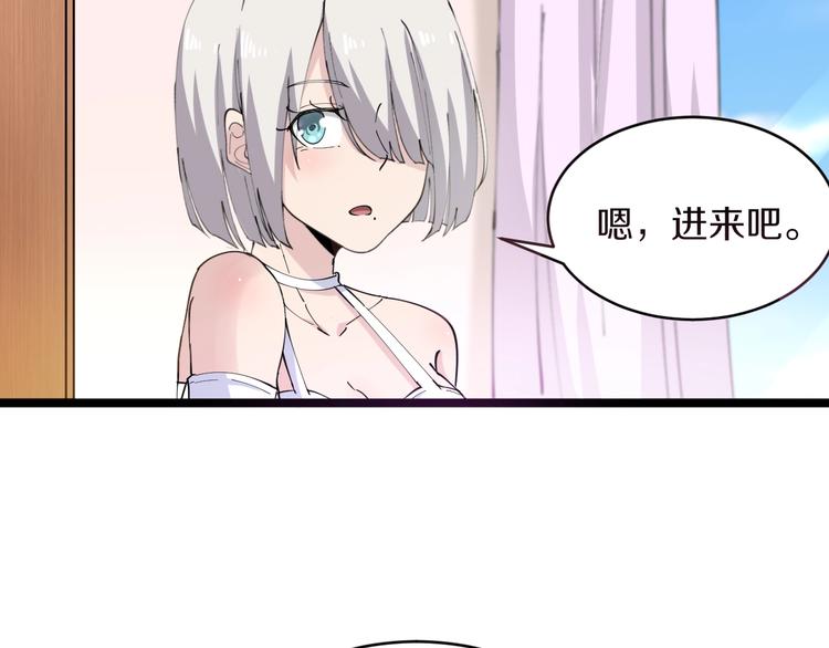 第77话 爱治不治！37