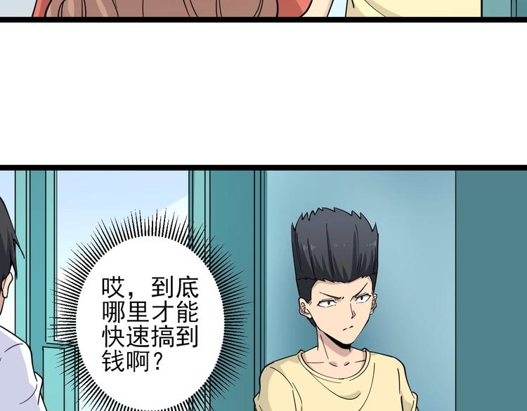 第101话 带孝子42