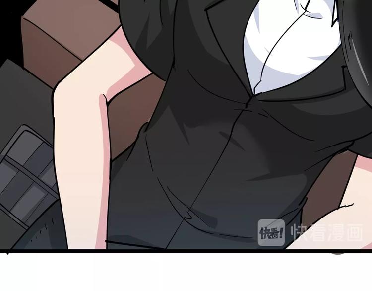 第56话 你叫不醒故意喝醉的人74