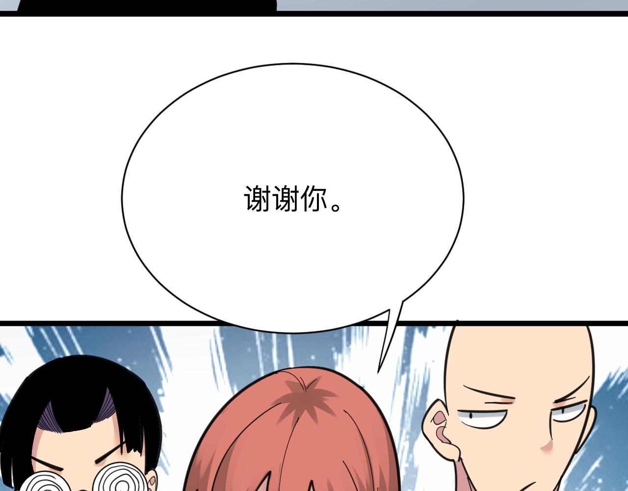 第313话 心怀不轨119