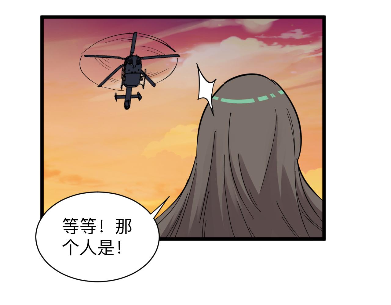 第282话 化境大成127