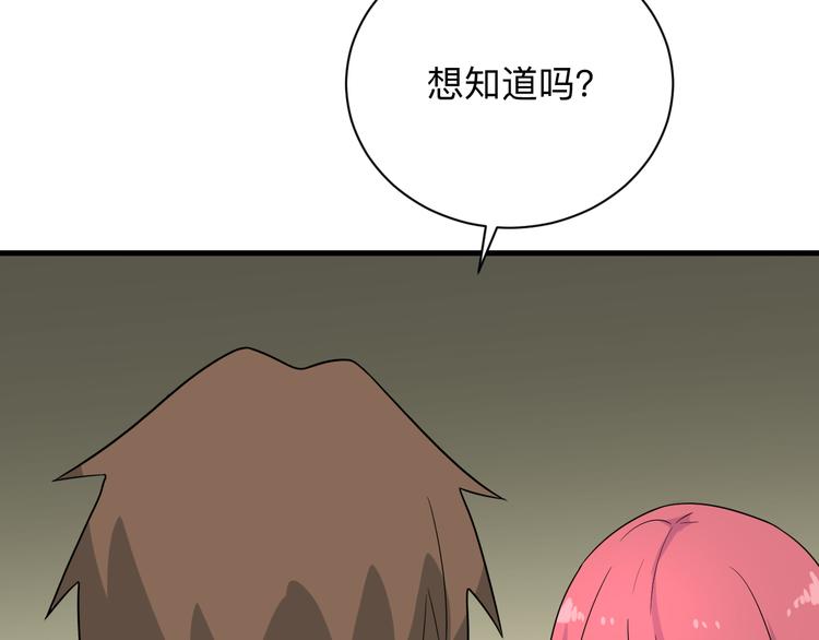 第189话 生命之水103