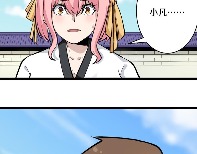 第169话 干得漂亮43