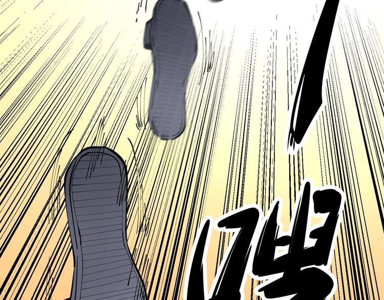 第108话 栽赃嫁祸95