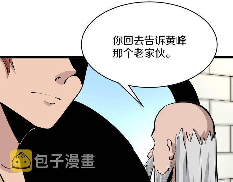 第169话 干得漂亮90