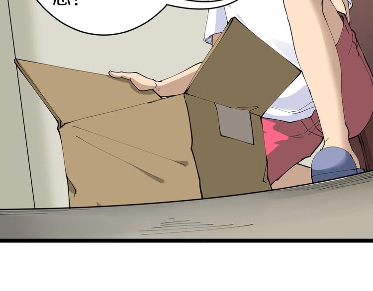 第75话 妙手神针宁小凡42