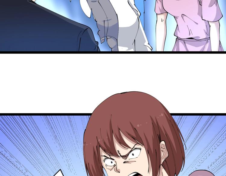 第86话 “真香”6