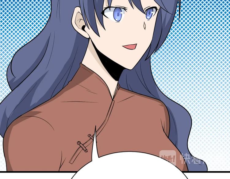 第205话 人靠衣服马靠鞍42