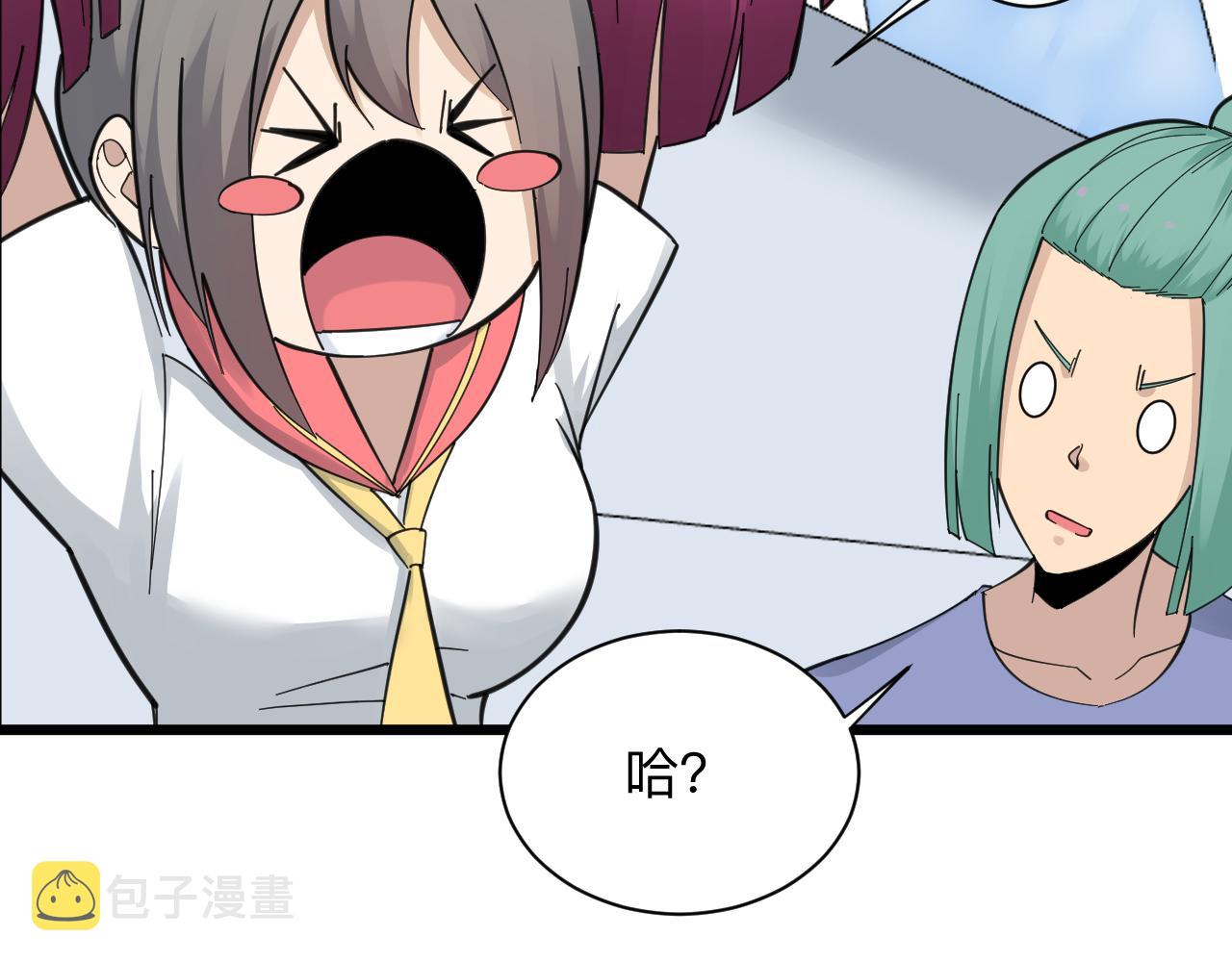 第315话 快男小凡19
