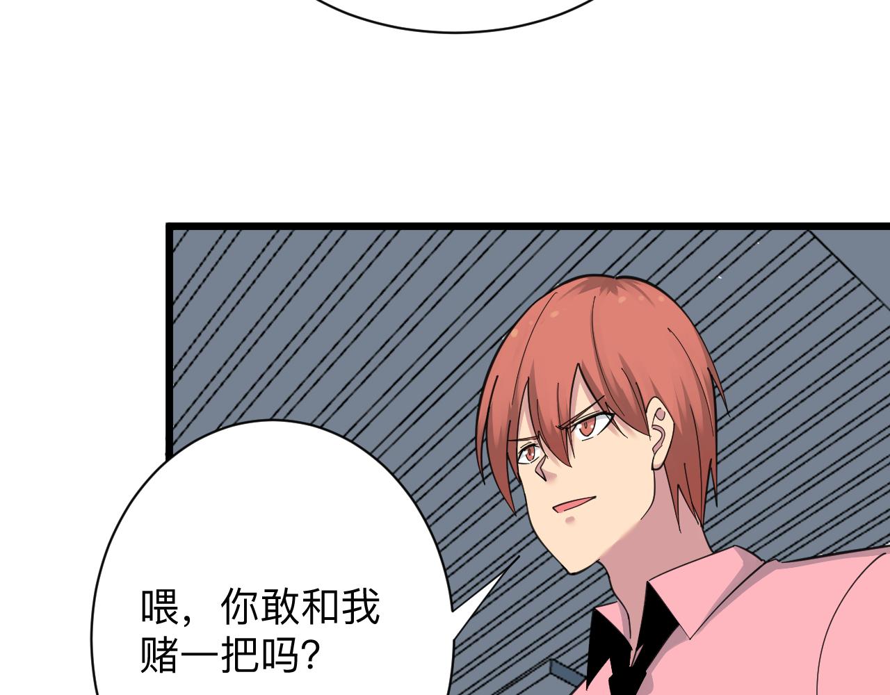 第314话 破纪录71