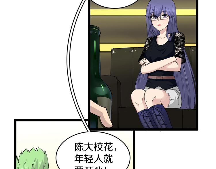 第60话 清江十三少29