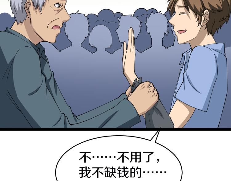 第10话 斗恶徒！138