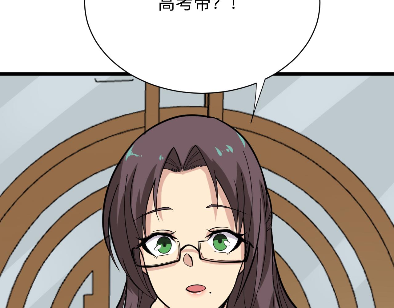 第261话 推拿按摩45