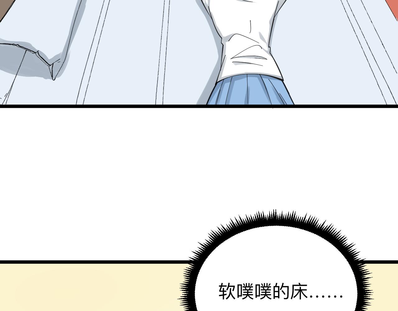 第310话 向往的生活30